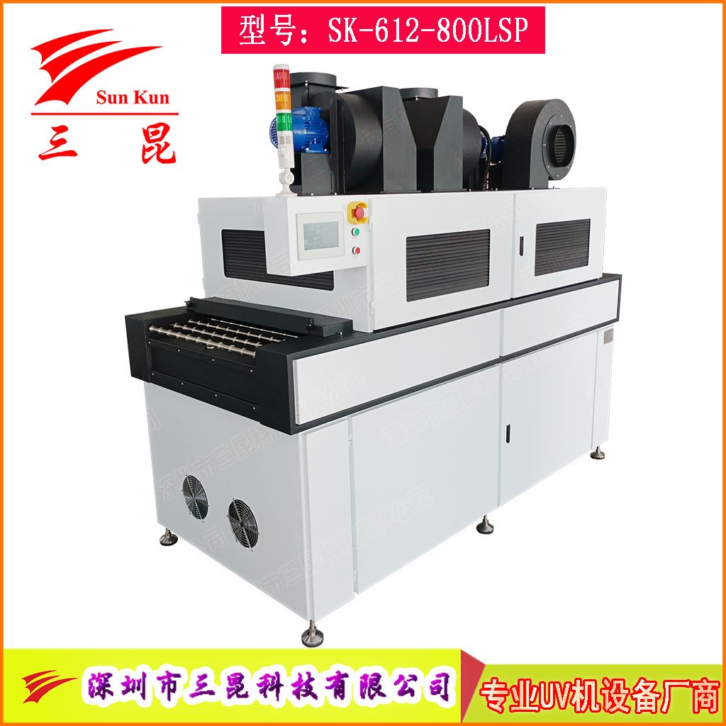 高端鹵素燈PCB顯影固化機，兼容沉銀/顯影工藝PCB線路板UV固化設備